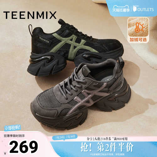 休闲百搭厚底系带
