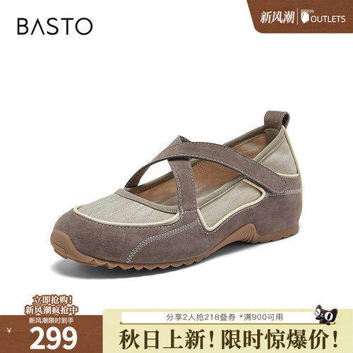 时尚潮流简约舒适
