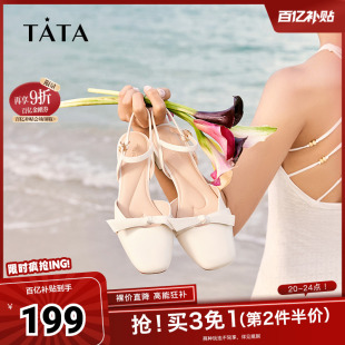 奥莱 外穿2025秋新款 Tata他她气质包头凉鞋 女粗跟通勤优雅凉鞋