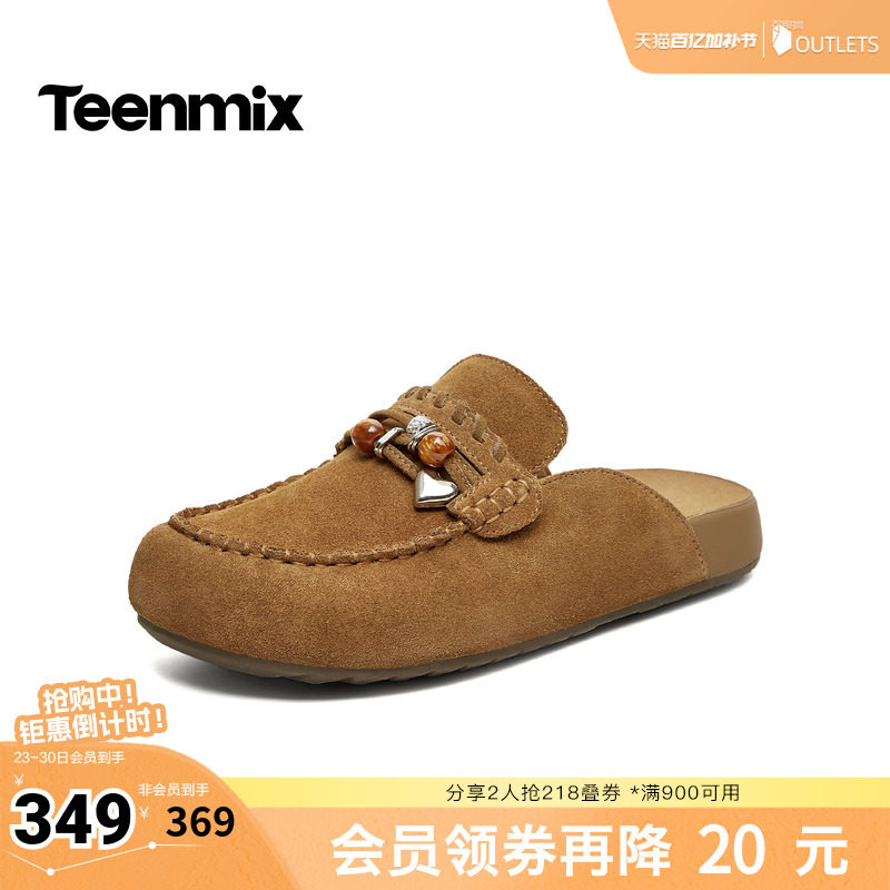 天美意2026夏新款复古百搭纯色包头拖鞋半拖女勃肯鞋KK095BH6