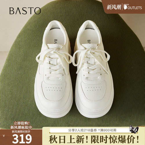 时尚潮流简约舒适