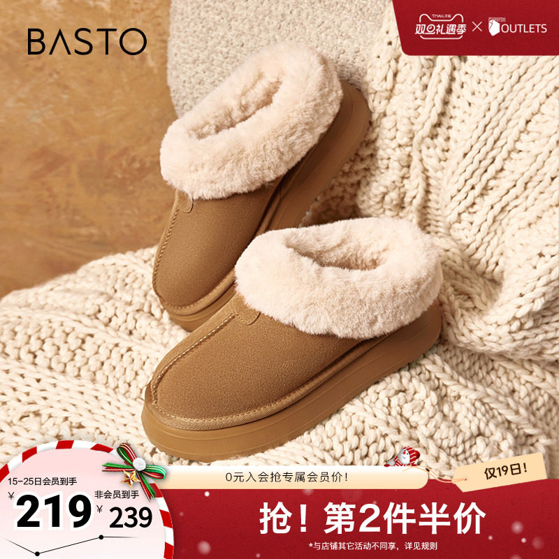百思图奥莱冬季新款简约休闲穆勒托平跟女毛毛鞋CD712DH3