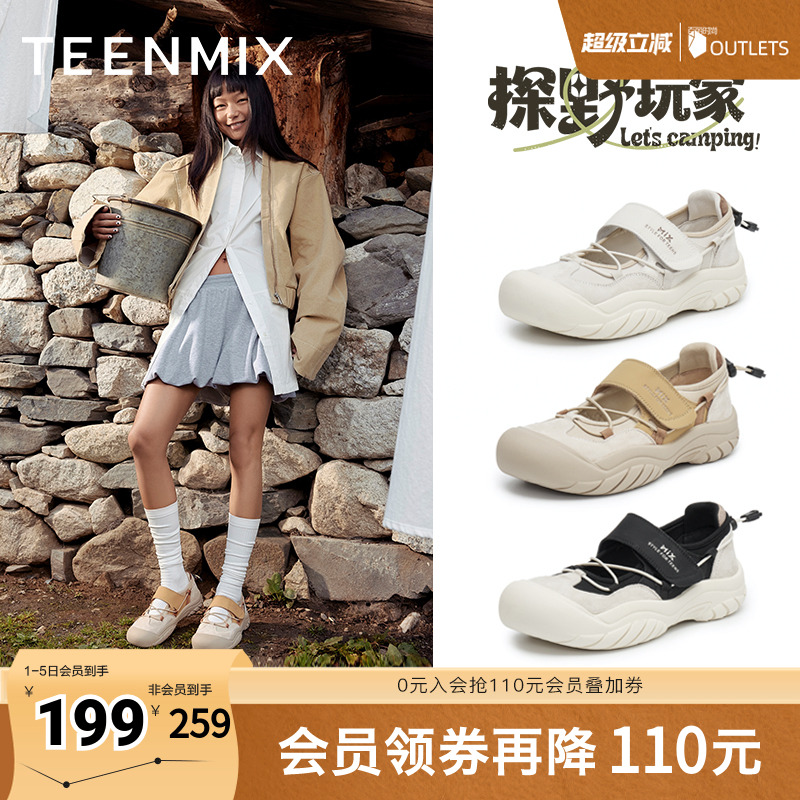 天美意复古厚底户外休闲