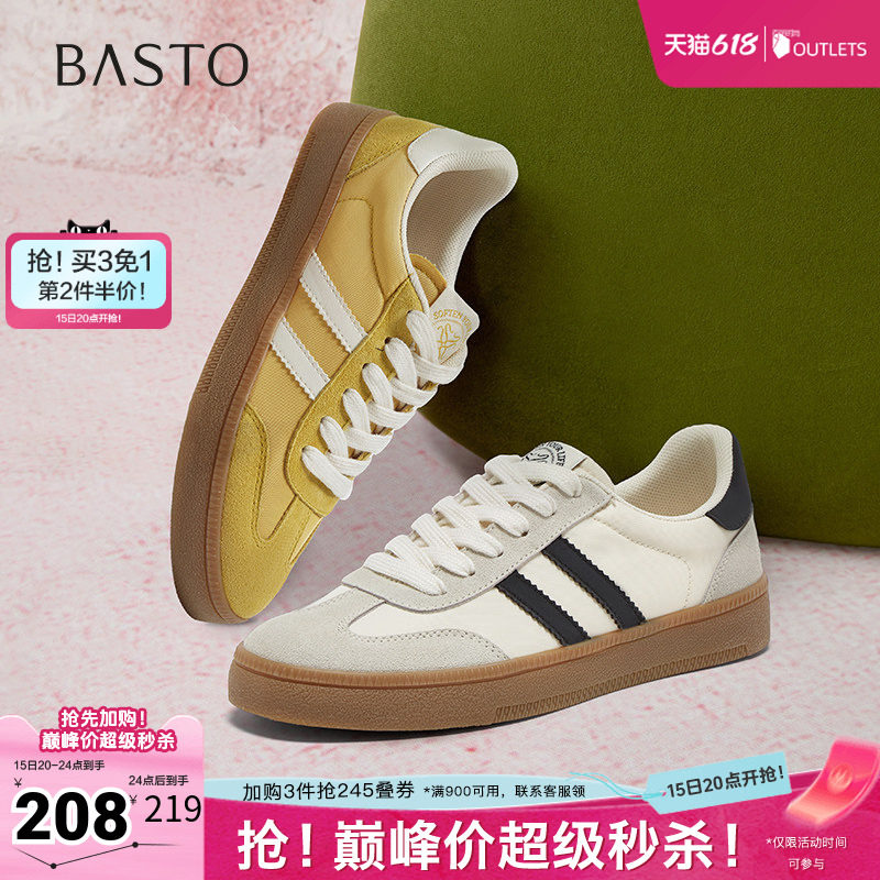 百思图春季新款简约户外运动百搭德训鞋平跟圆头女休闲鞋V2508AM5
