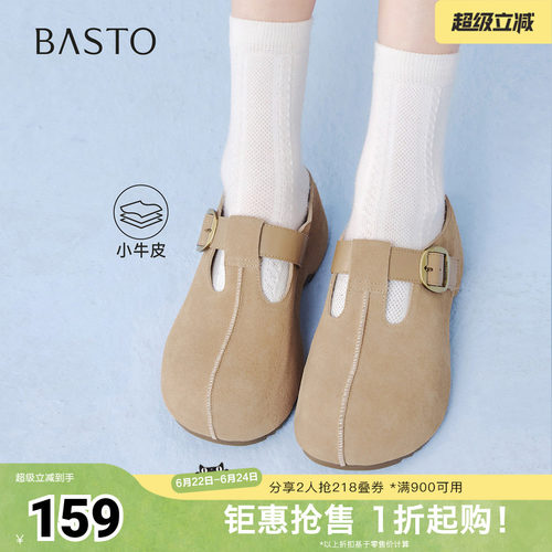 时尚潮流简约舒适