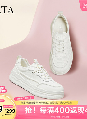 TATA他她女鞋春季小白鞋时尚休闲鞋板鞋新款厚底鞋子CWV01CM5奥莱