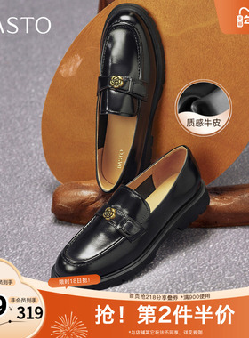 百思图2025秋季新款乐福鞋时尚潮流复古学院风女单鞋C5871CA5