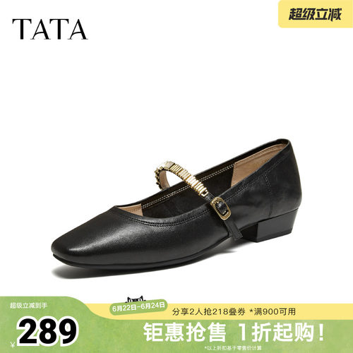 浅口休闲气质玛