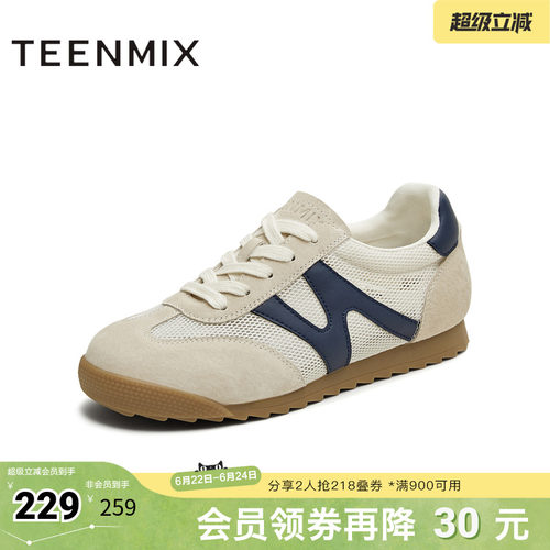 时尚休闲百搭复古