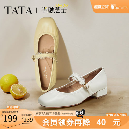 时尚百搭女玛丽珍鞋