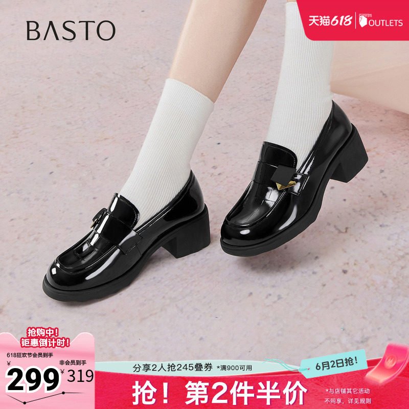 百思图春夏秋季新款商场同款乐福鞋时尚通勤粗跟女单鞋O8138CA5