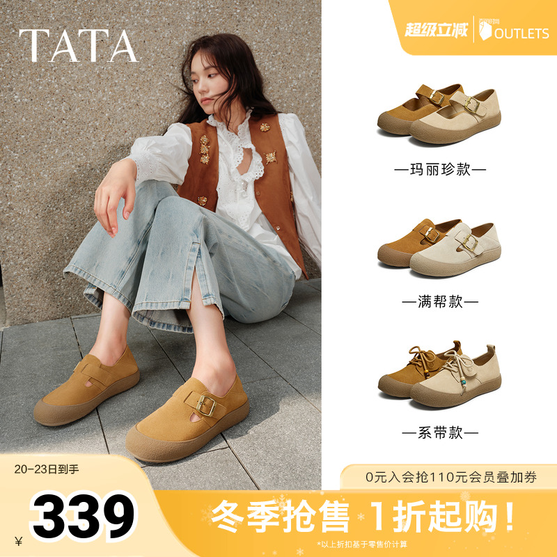 时尚百搭女勃肯鞋