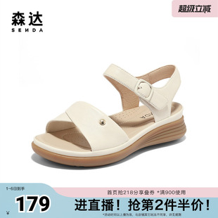 舒适行走平底凉鞋 SZN01BL4 女夏新商场同款 森达羊皮休闲凉鞋