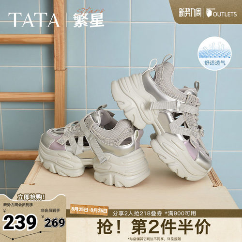时尚百搭女老爹鞋