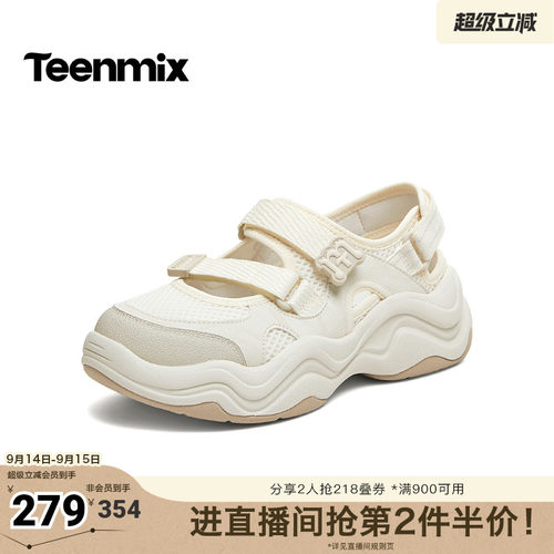 简约时尚，休闲百搭