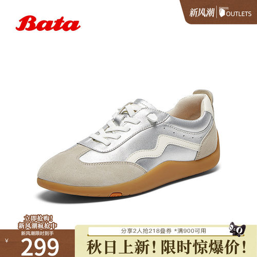 轻便通勤百搭羊皮德训运动鞋