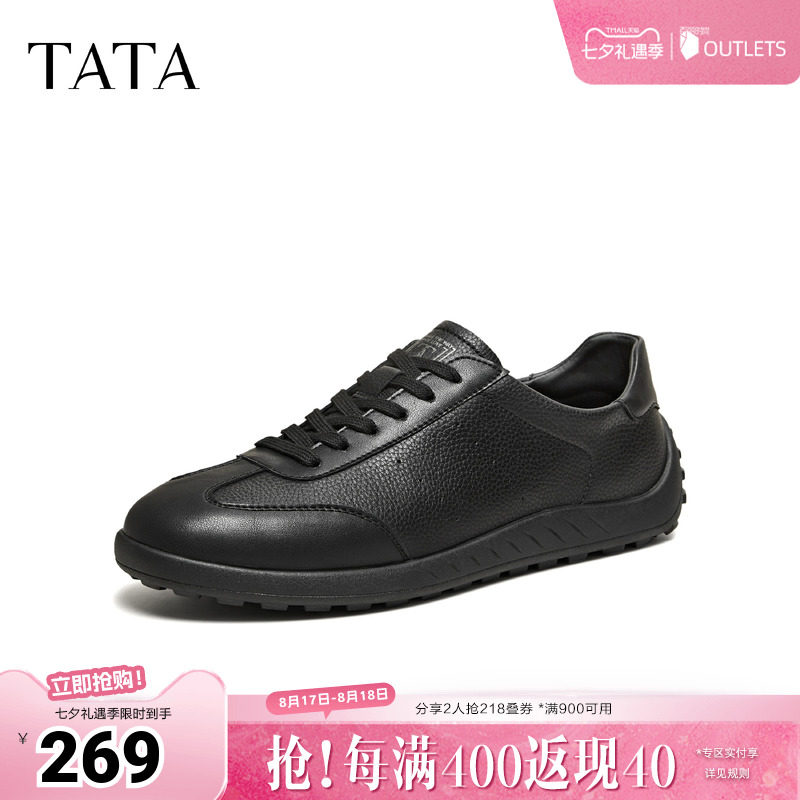 TATA他她男鞋2026春季商场同款舒适百搭休闲商务单鞋新款PGZ01AM6