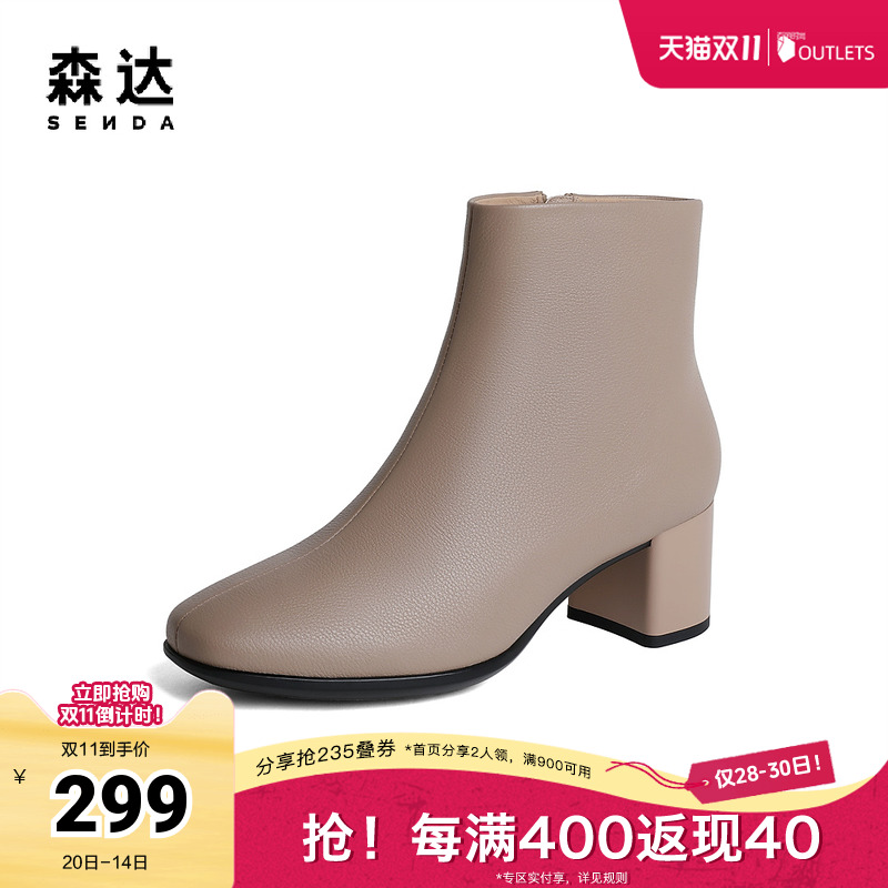 时尚气质舒适休闲