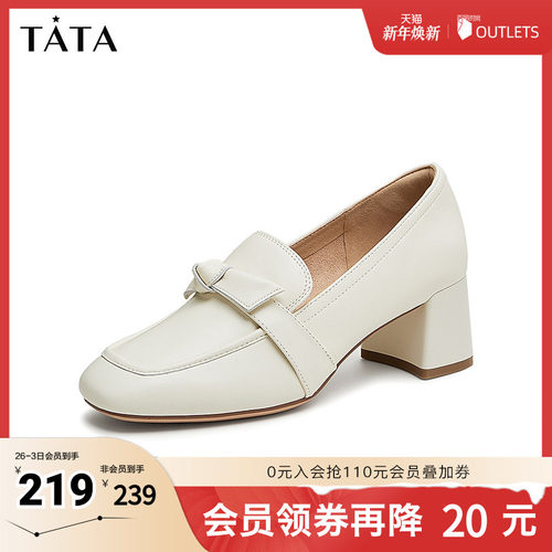 气质粗跟TATA/他她乐福鞋