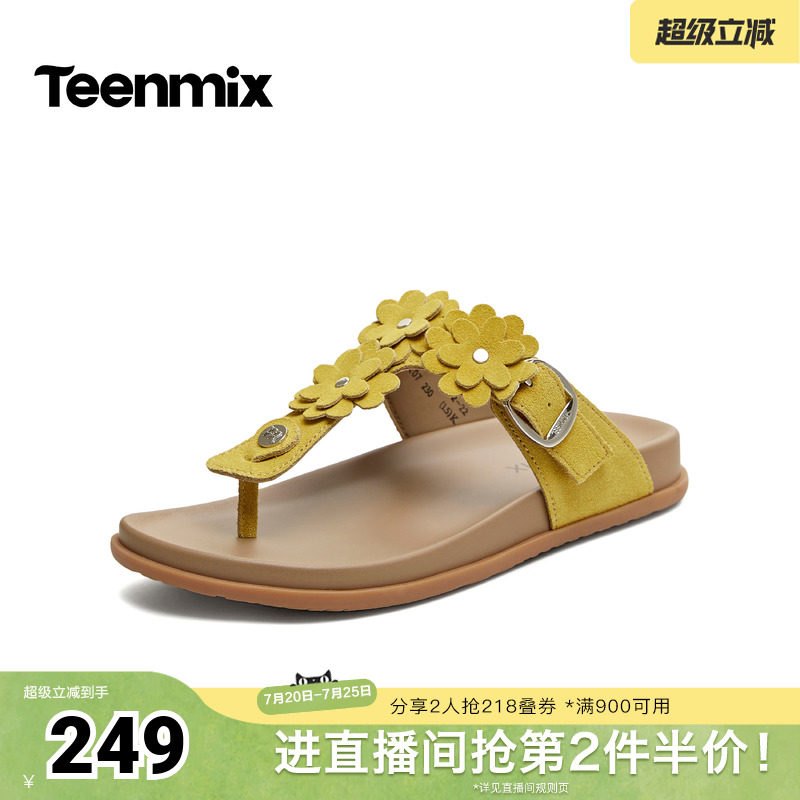 天美意2026夏新款商场同款复古百搭小花平底女夹趾拖鞋6YX07BT6
