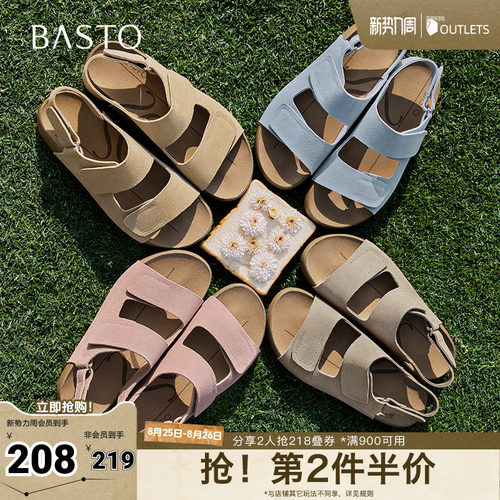 时尚潮流简约舒适