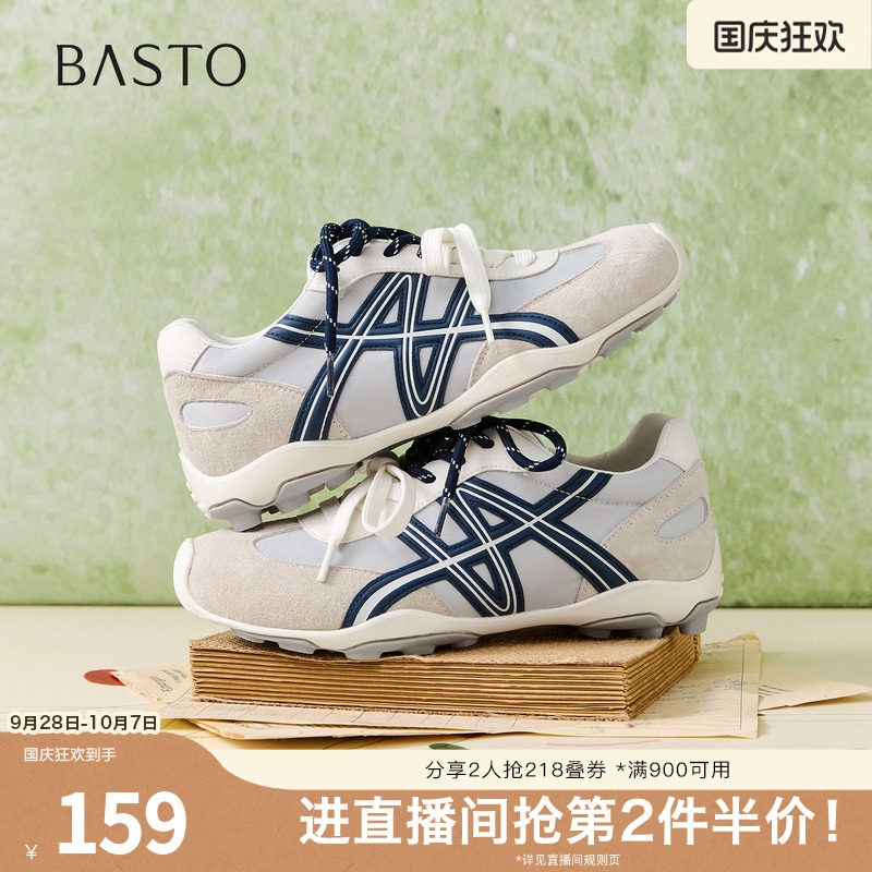 百思图2026春季新款商场同款德训鞋时尚潮流运动女休闲鞋D3929AM6