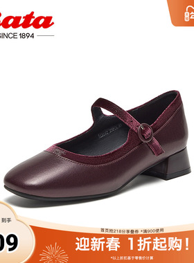 Bata浅口单鞋女春秋季新款复古羊皮优雅百搭软底玛丽珍53172CQ4