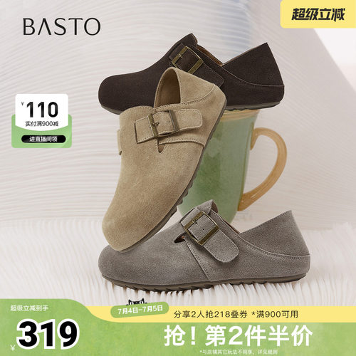 时尚潮流简约舒适