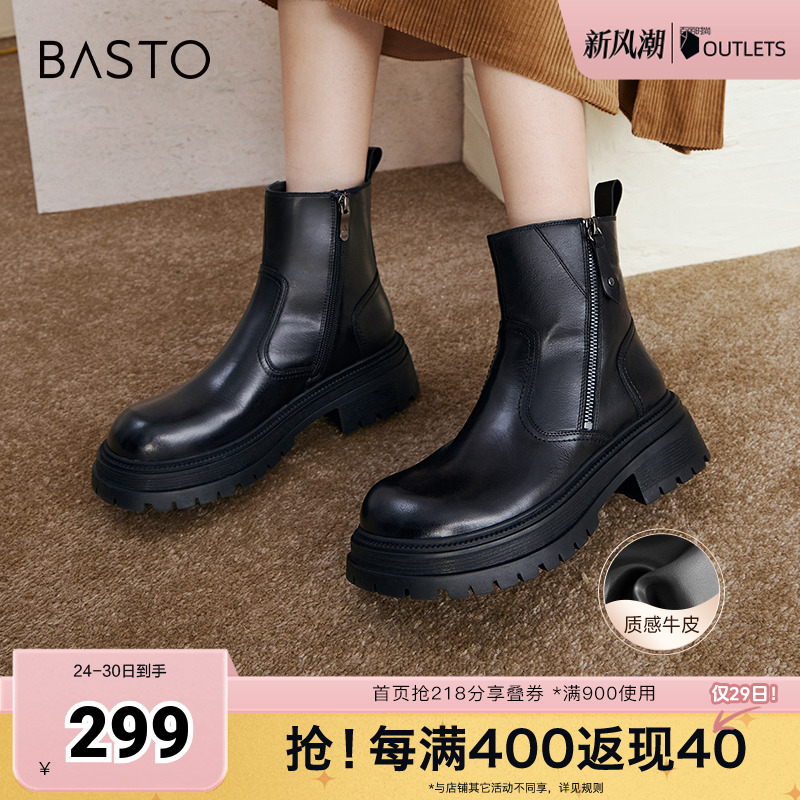 时尚潮流简约舒适