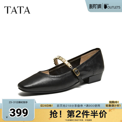 TATA他她棕色玛丽珍鞋女平底小皮鞋真皮气质晚晚鞋2026新YRU05AQ6