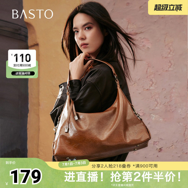 百思图秋冬季新款手提包时尚简约通勤单肩斜挎包女TY060DX5