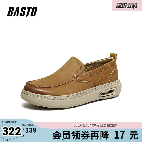 时尚潮流简约舒适