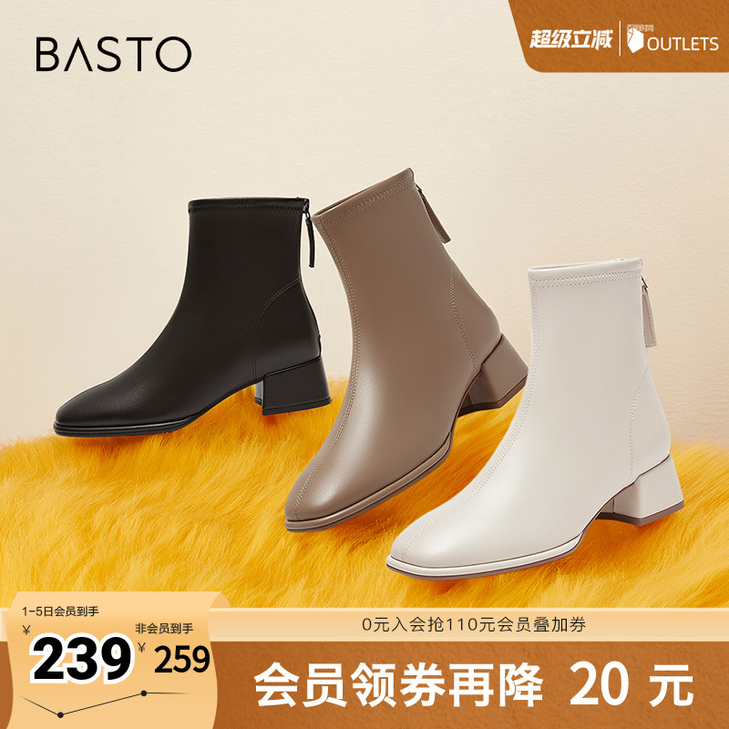 冬季粗跟时装靴百思图简约