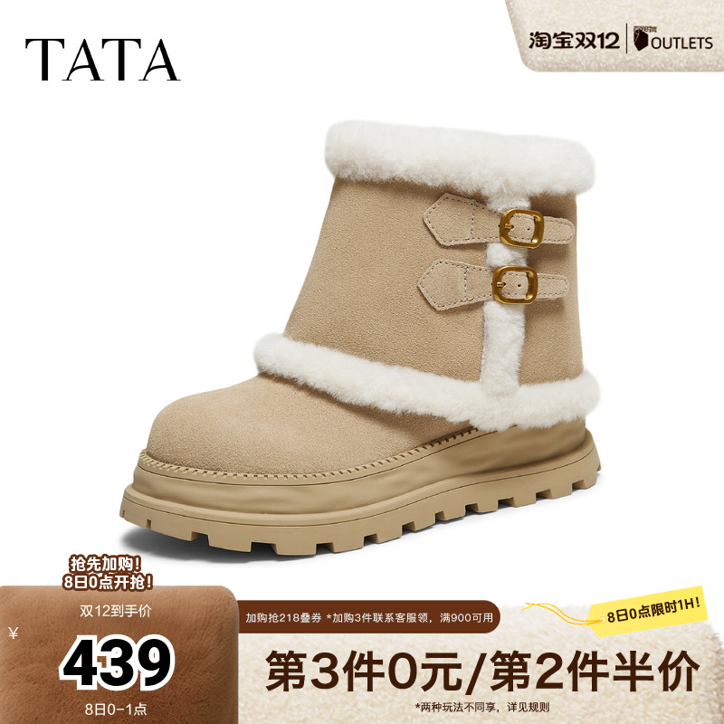 商场同款时尚百搭