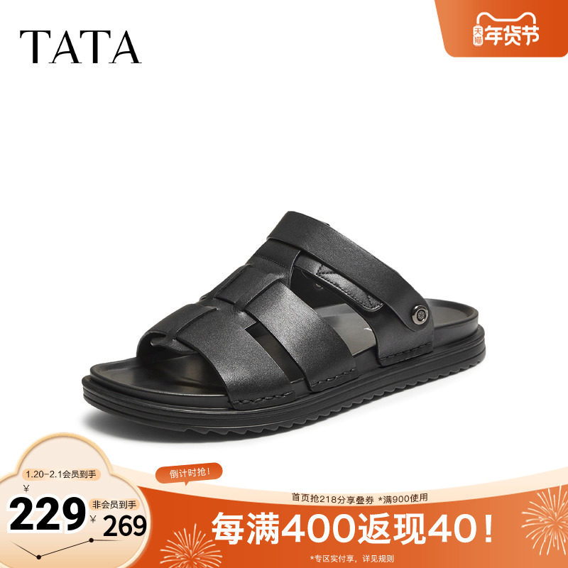 TATA他她男鞋2025年秋商场同款时尚百搭厚底凉鞋新款拖鞋VNS01BL5,流行男鞋,休闲凉鞋,淘宝优惠券,粉丝福利购,淘宝优惠卷