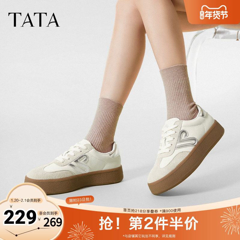 TATA他她白色德训鞋女2025秋季新款透气休闲平底板鞋女鞋CWH01AM5,女鞋,德训鞋,淘宝优惠券,粉丝福利购,淘宝优惠卷