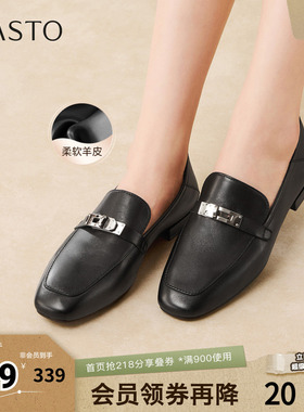 百思图2026春季新款乐福鞋简约时尚复古通勤女单鞋C0551AA6