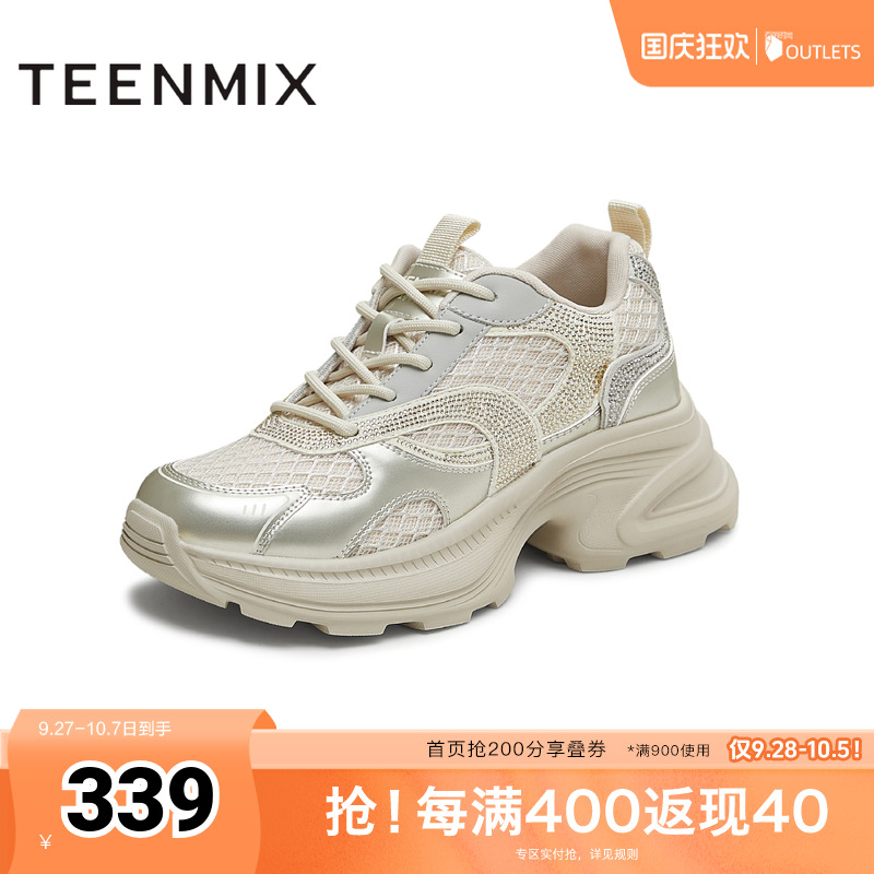 运动休闲，简约百搭