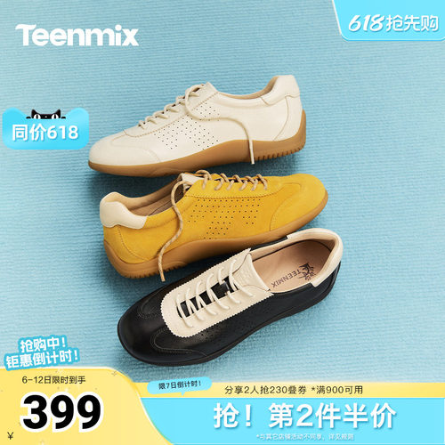 复古百搭，厚底休闲