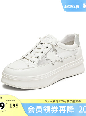 Tata/他她奥莱秋时尚百搭休闲板鞋女鞋WJN16BM4