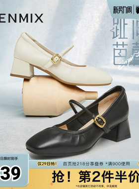 天美意粗跟复古玛丽珍皮鞋女浅口单鞋高跟鞋子春新款BI281AQ4