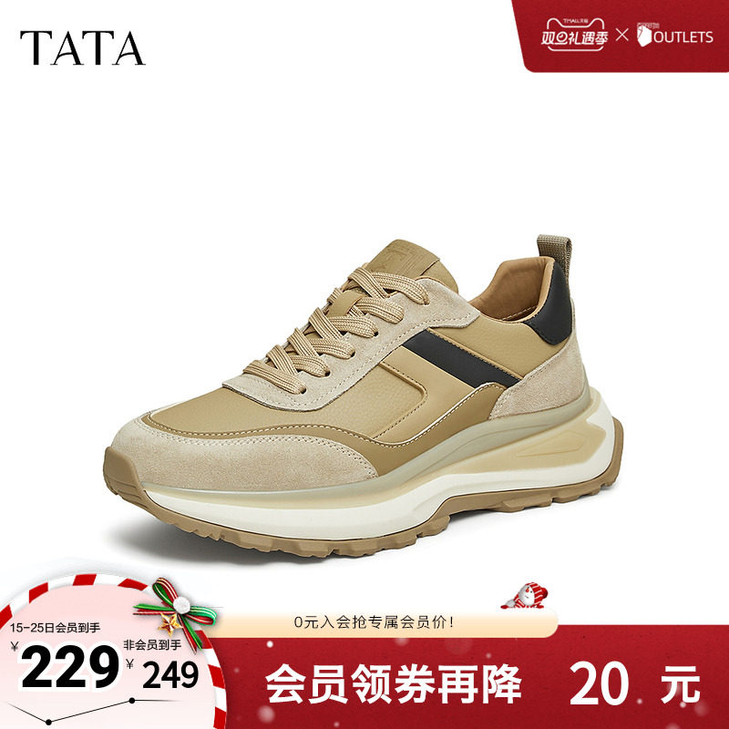 TATA他她厚底休闲老爹鞋
