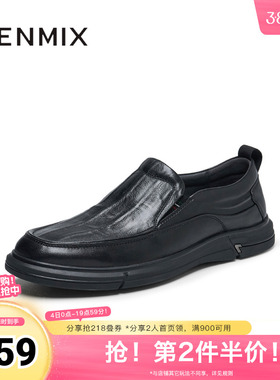 天美意春新款商场同款百搭商务通勤男休闲皮鞋3TX02AM5