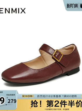 天美意复古玛丽珍皮鞋平底鞋女休闲浅口单鞋春季新款KM075AQ5