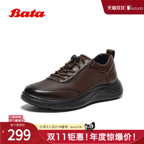 牛皮羊皮通勤厚底运动鞋
