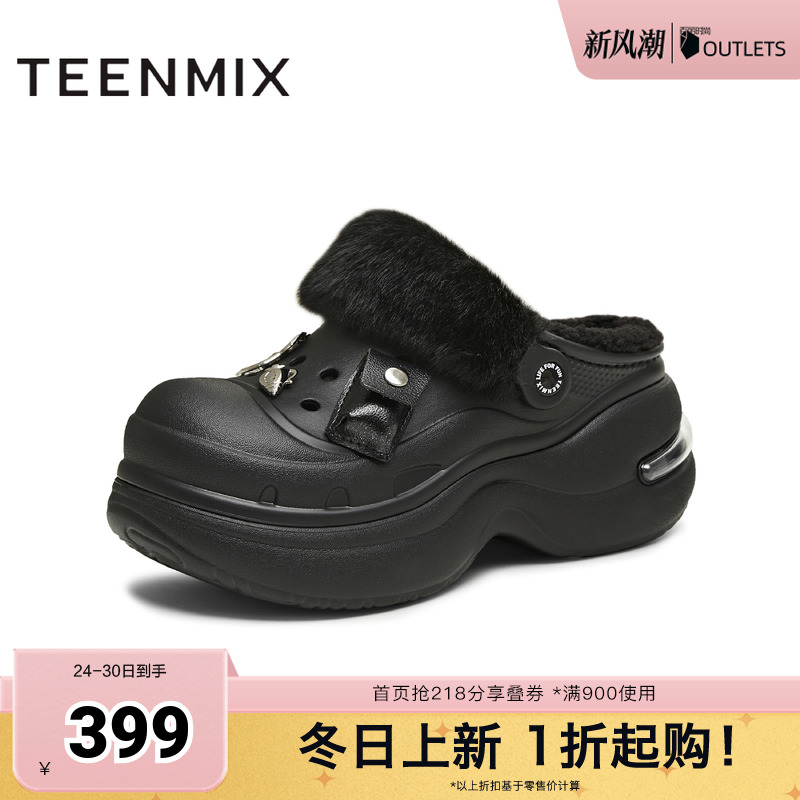 休闲百搭，舒适潮流