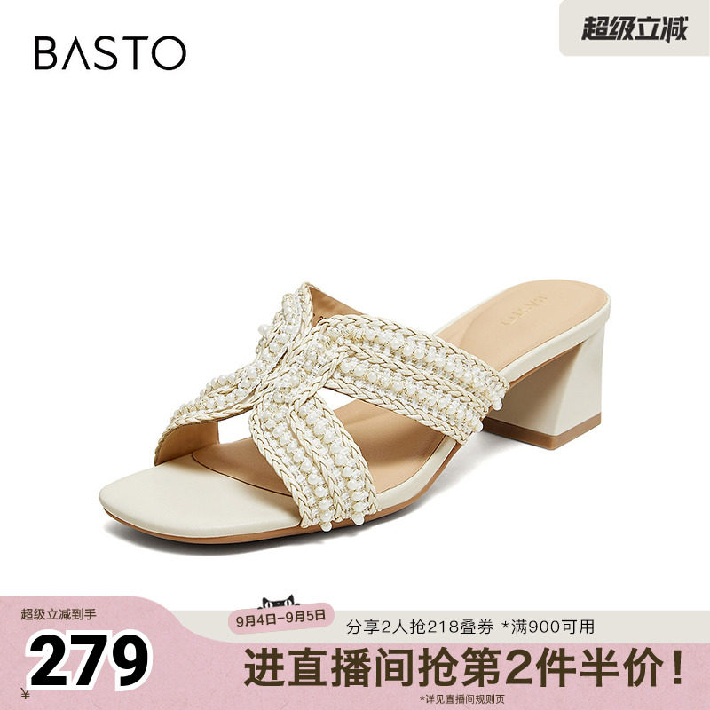 百思图2026夏季新款时装拖时尚潮流复古通勤户外女拖鞋C7327BT6