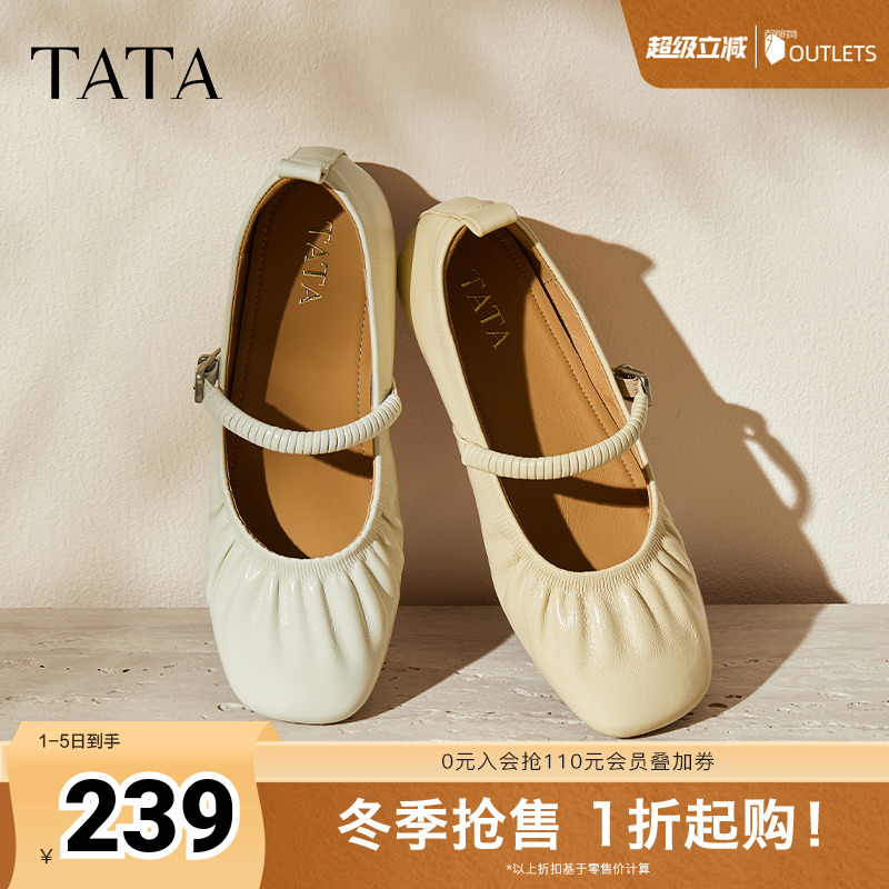 时尚气质浅口玛丽珍鞋