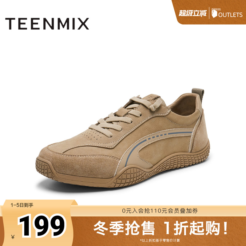 天美意2025春新款商场同