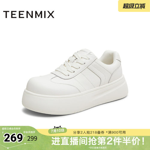 休闲百搭厚底系带